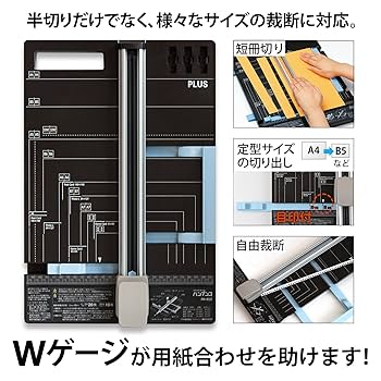 PLUS スライドカッター ハンブンコ PK-811＆替刃折り目＆替刃ミシン目 PLUS スライドカッター ハンブンコ PK-811＆替刃折り目＆替刃